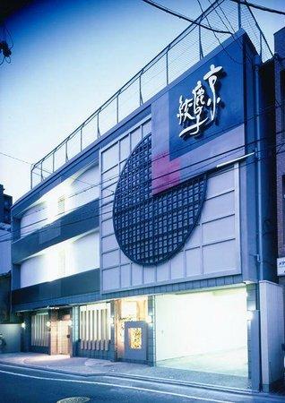 Kyoto Shibori Museum